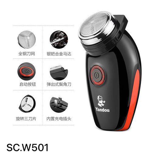 Yandou - Rechargeable Electric Rotary Shaver